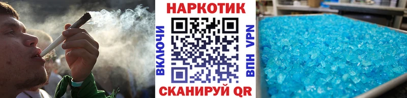 Где найти наркотики Ставрополь СОЛЬ КОКАИН