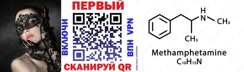 Amphetamine 97% Ставрополь