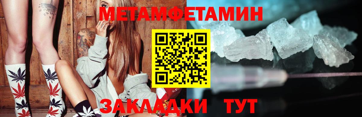 АМФЕТАМИН  Вход с VPN  Ставрополь  АМФ 97% 