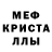 Метадон белоснежный chesucat