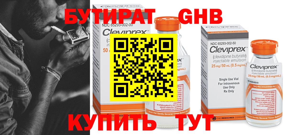 Ставрополь  МАРИХУАНА  Меф кристаллы  Вход с VPN  ГАШИШ  Метадон 