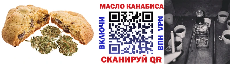Cannafood конопля  Ставрополь 