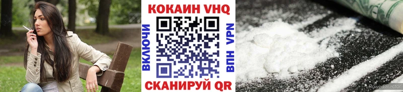 Cocaine Боливия  закладки  Ставрополь 