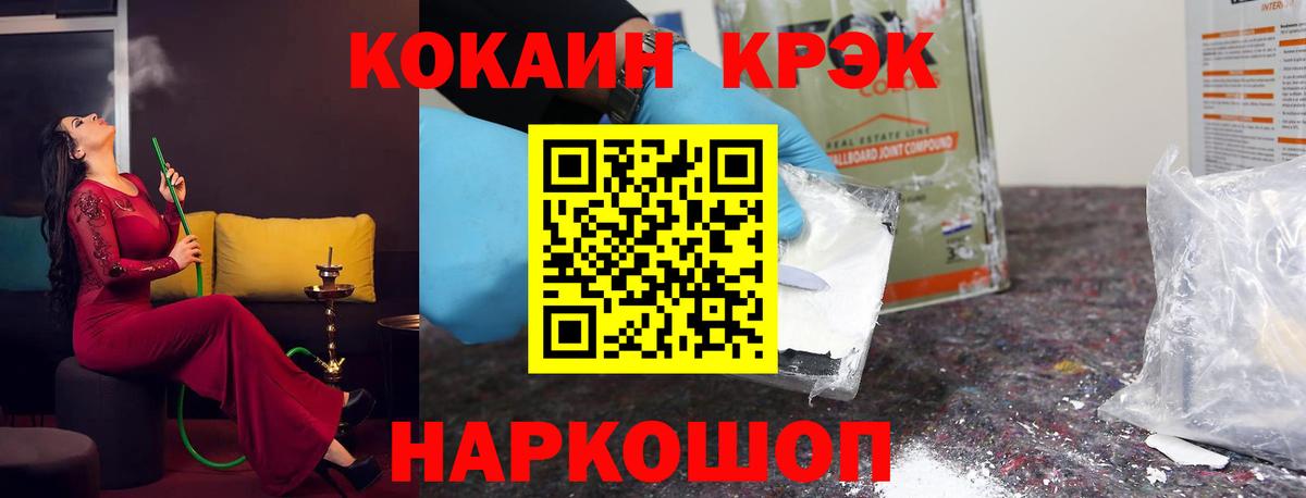 Кокаин 98%  Кокаин 98%  Вход с VPN  COCAIN  Ставрополь 