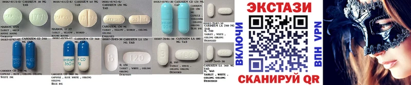 Экстази 280 MDMA  что такое   Ставрополь 