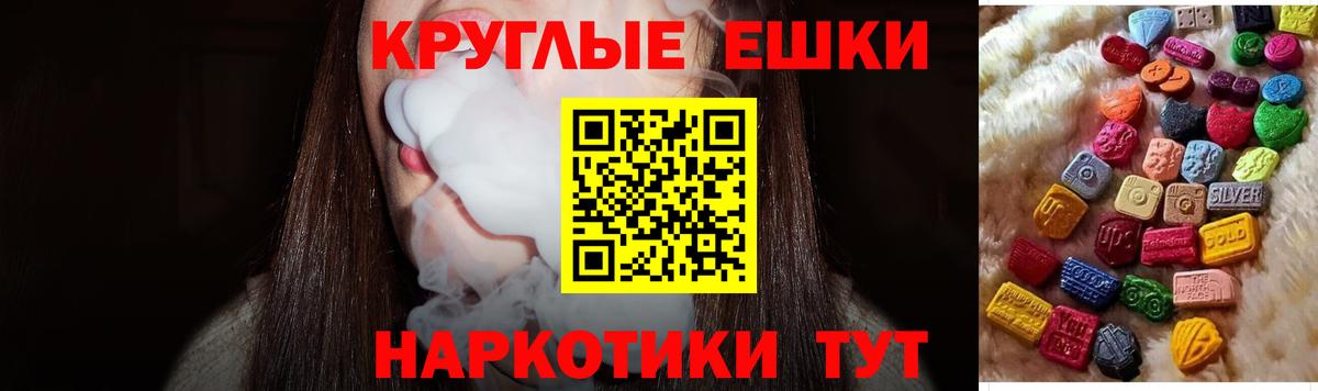 Ecstasy VHQ Ставрополь
