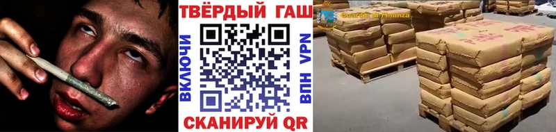 ГАШИШ Ice-O-Lator  закладка  blacksprut ССЫЛКА  Ставрополь 