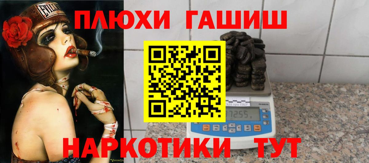 A-PVP Ставрополь