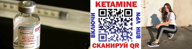 Кетамин VHQ  магазин    Ставрополь 