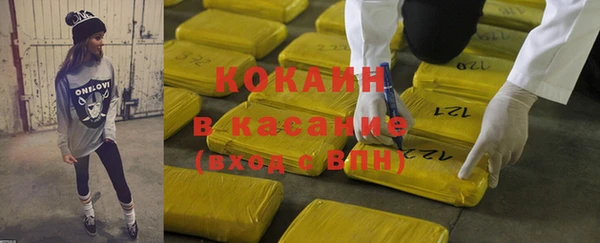 COCAINE Алзамай