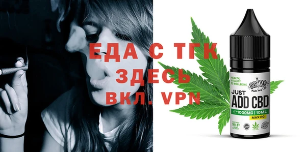 ALPHA PVP Алексеевка