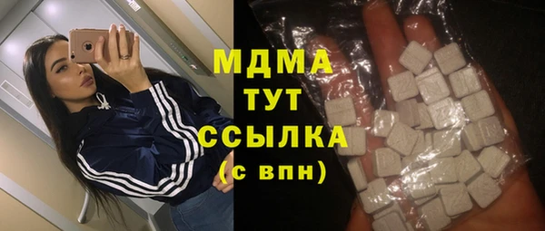 ALPHA PVP Алексеевка