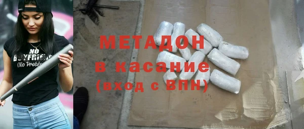 ALPHA PVP Алексеевка