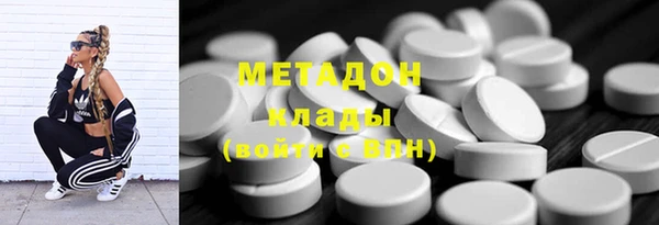 ALPHA PVP Алексеевка