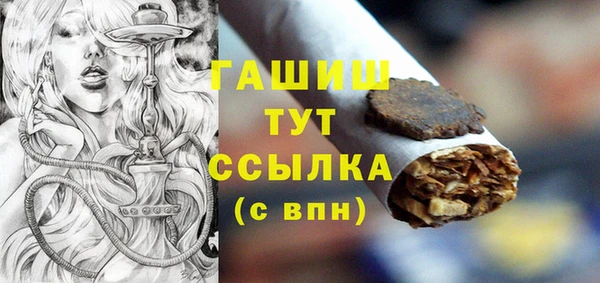 бошки Алексин