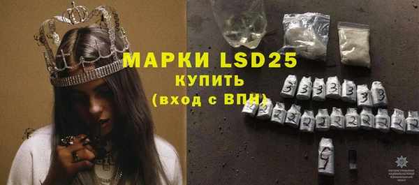 бошки Алексин