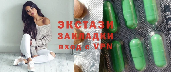 бошки Алексин
