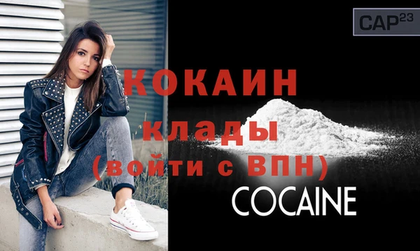 COCAINE Алзамай