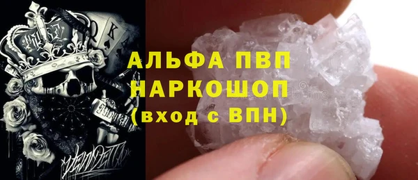 бошки Алексин