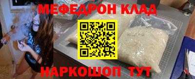 ешки Мариинск