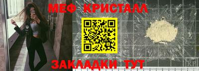 ешки Мариинск