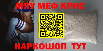 mdpv Малгобек