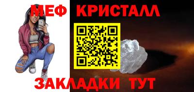 ешки Мариинск