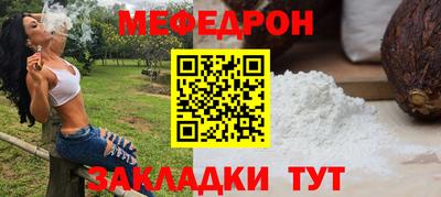 mdpv Малгобек