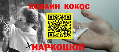 ешки Мариинск
