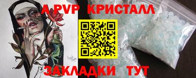 ешки Мариинск