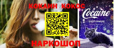 кокс Малоярославец