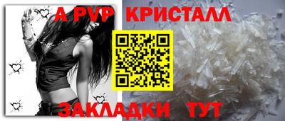 ешки Мариинск