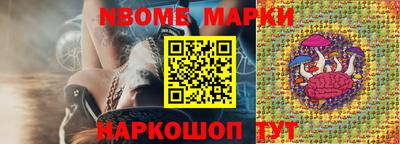 кокс Малоярославец