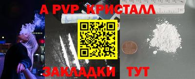 mdpv Малгобек