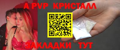 ешки Мариинск