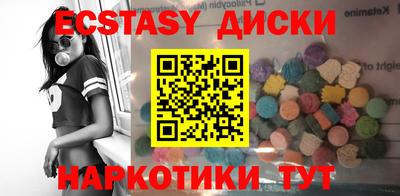 mdpv Малгобек