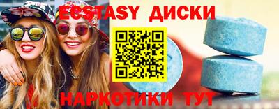 шишки Сланцы