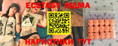 mdpv Малгобек
