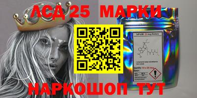 ешки Мариинск