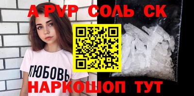 ешки Мариинск