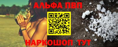 mdpv Малгобек