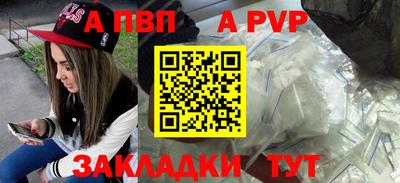 ешки Мариинск