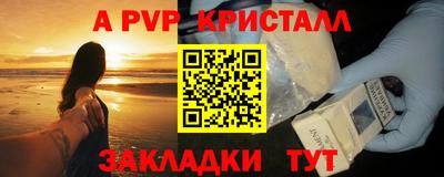 мефедрон Славгород