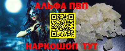 ешки Мариинск