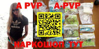 mdpv Малгобек