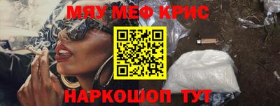 ешки Мариинск