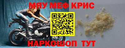 mdpv Малгобек