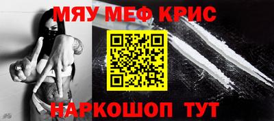 ешки Мариинск