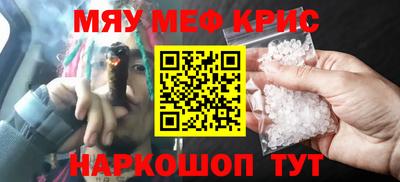 mdpv Малгобек