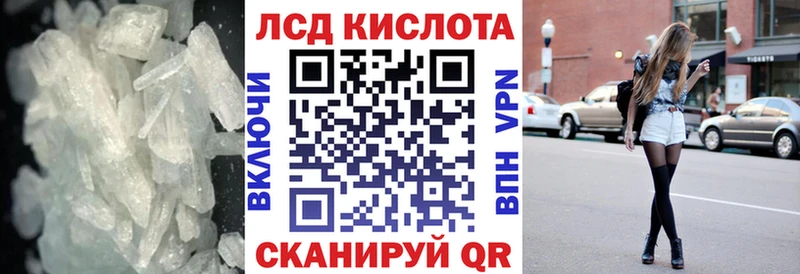 ЛСД экстази кислота  где можно купить наркотик  blacksprut как зайти  Ставрополь 
